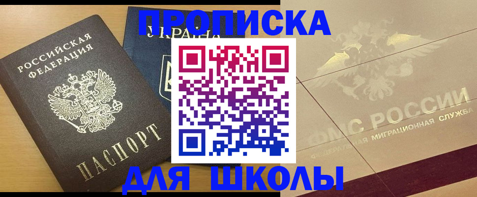 регистрация в Усть-Илимске